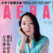 AERA202406